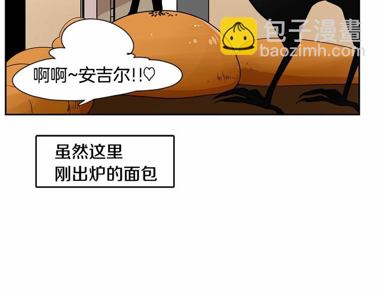 第0+1话 安吉尔我来啦~55