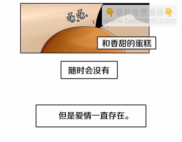 第0+1话 安吉尔我来啦~56