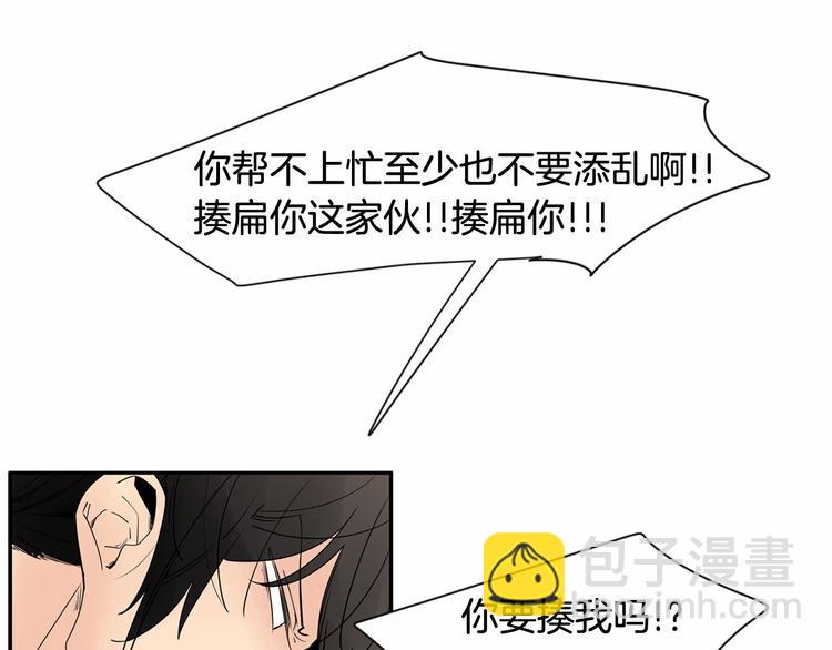 第0+1话 安吉尔我来啦~57