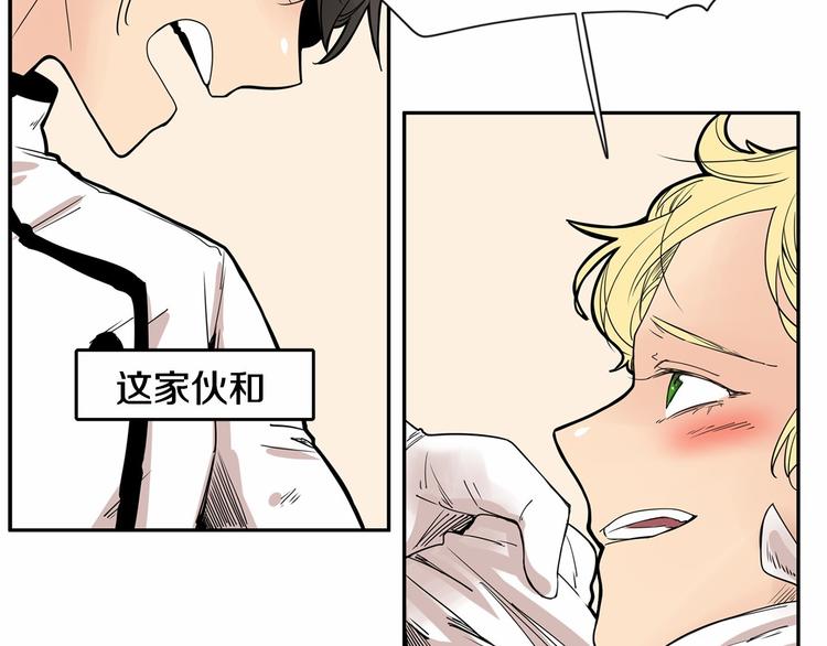 第0+1话 安吉尔我来啦~58