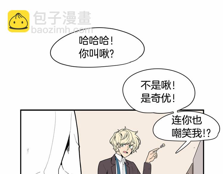 第0+1话 安吉尔我来啦~65