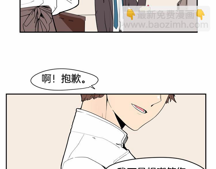 第0+1话 安吉尔我来啦~66