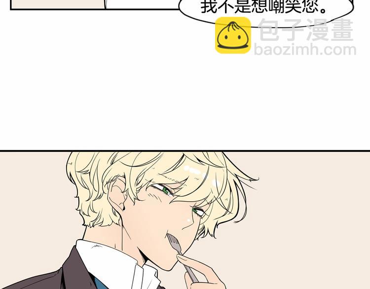 第0+1话 安吉尔我来啦~67