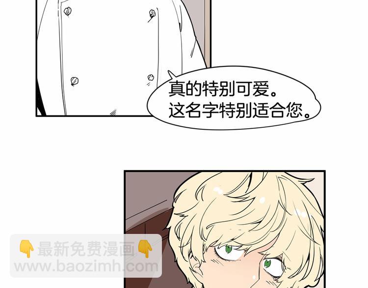 第0+1话 安吉尔我来啦~70