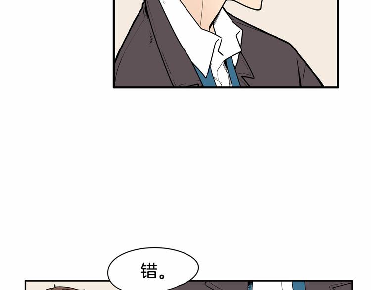 第0+1话 安吉尔我来啦~76