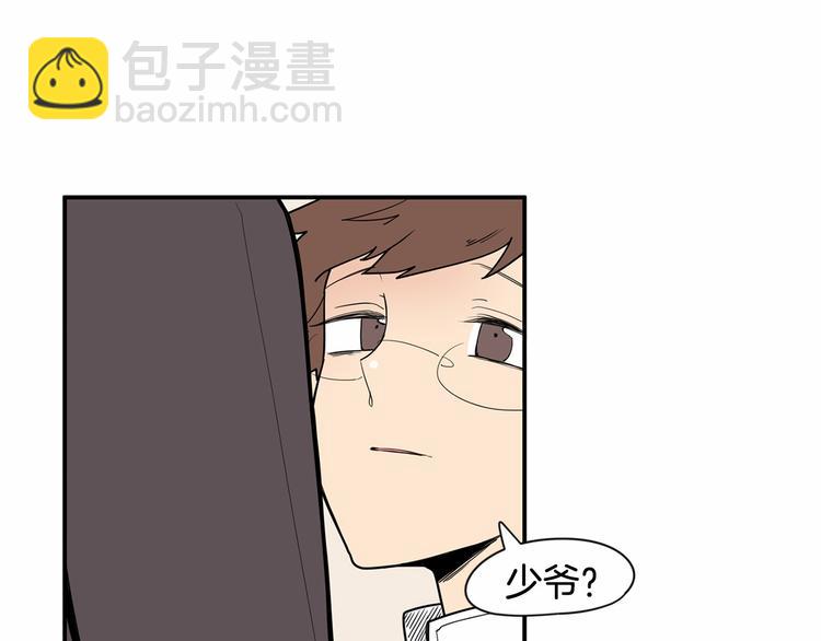 第0+1话 安吉尔我来啦~78