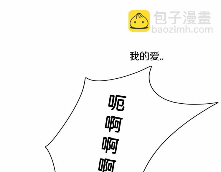第0+1话 安吉尔我来啦~85