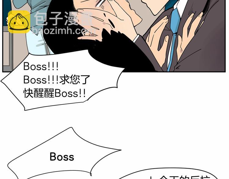 第0+1话 安吉尔我来啦~87