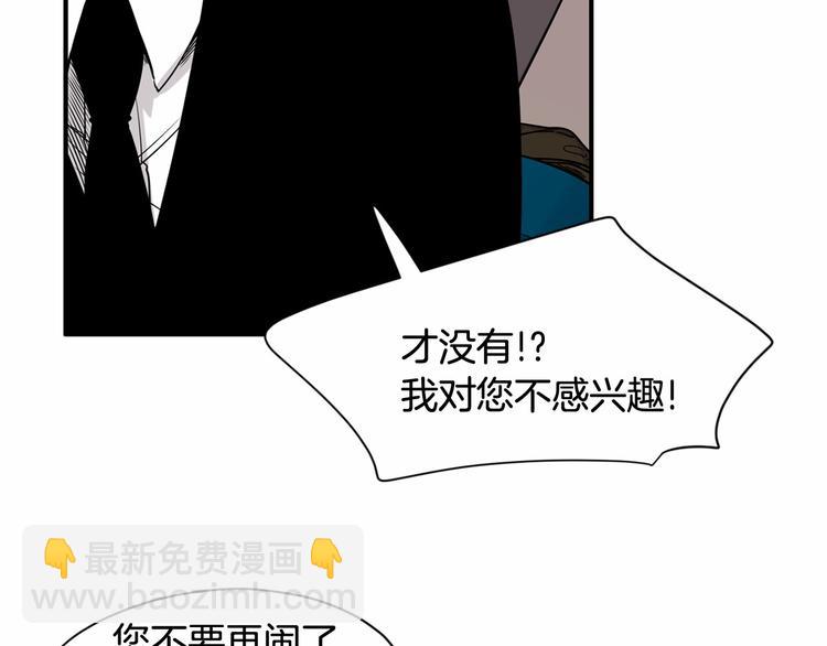 第0+1话 安吉尔我来啦~96