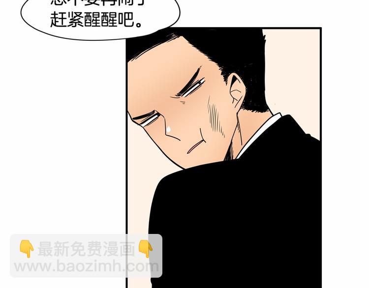 第0+1话 安吉尔我来啦~97