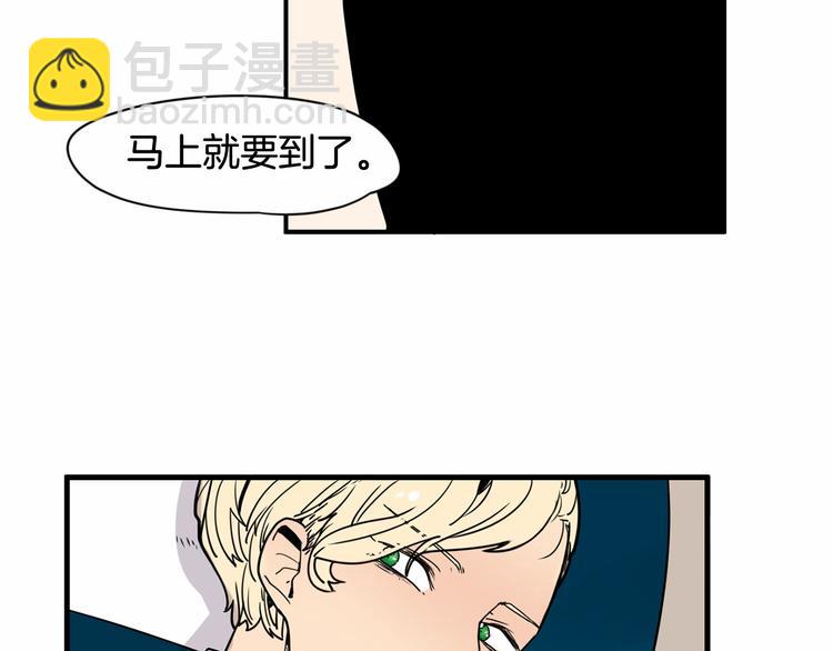 第0+1话 安吉尔我来啦~98