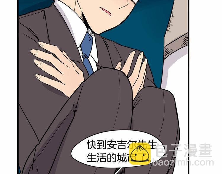 第0+1话 安吉尔我来啦~99