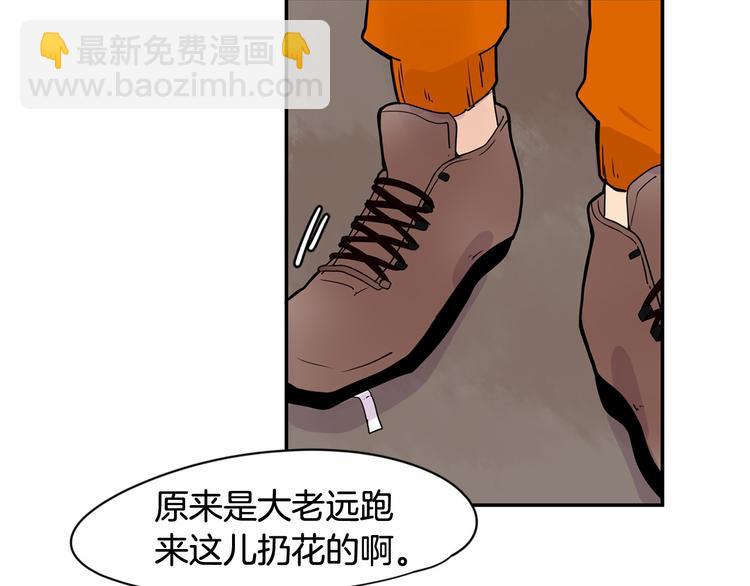 第2话 这个恶魔是谁！！29