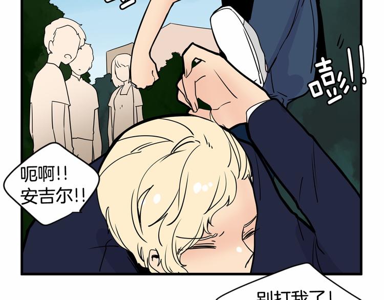 第3话 就让我当你的小鸡仔吧~10