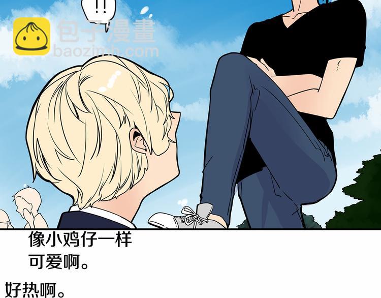 第3话 就让我当你的小鸡仔吧~18