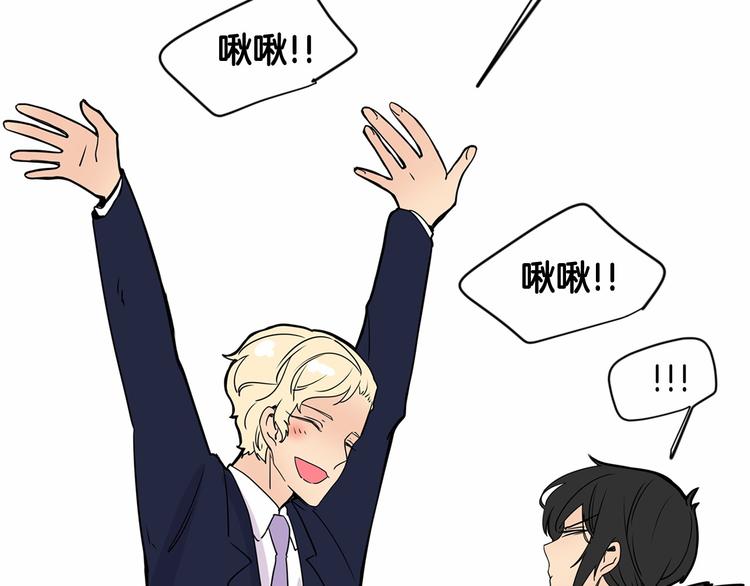 第3话 就让我当你的小鸡仔吧~24