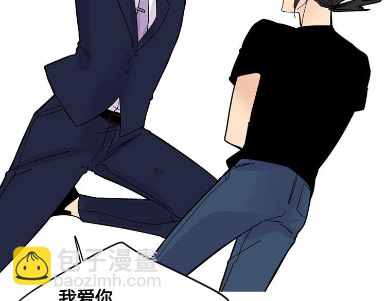 第3话 就让我当你的小鸡仔吧~25