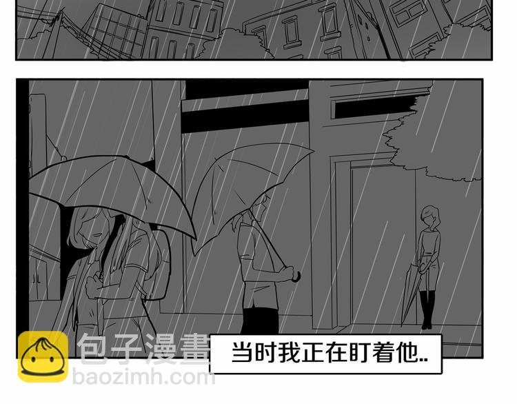 第3话 就让我当你的小鸡仔吧~38