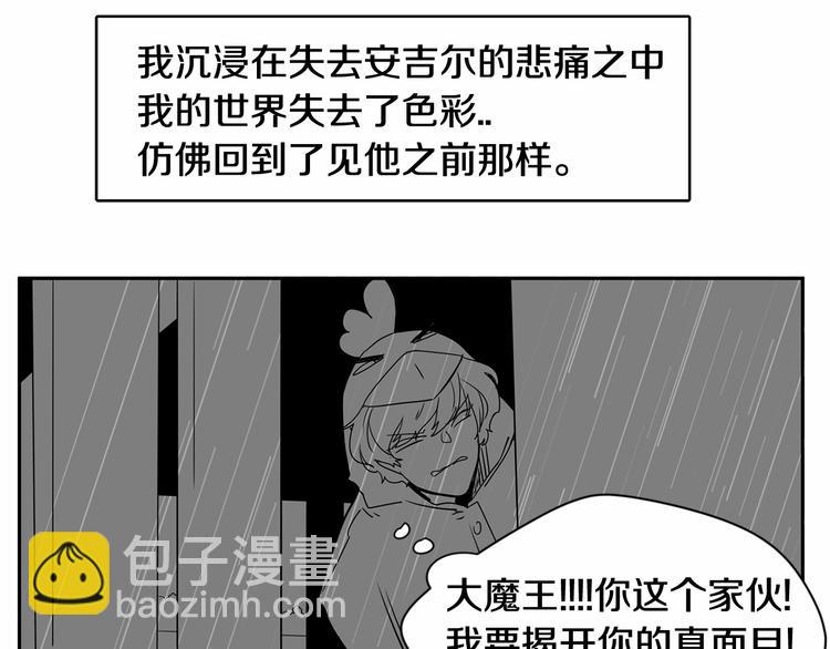 第3话 就让我当你的小鸡仔吧~39