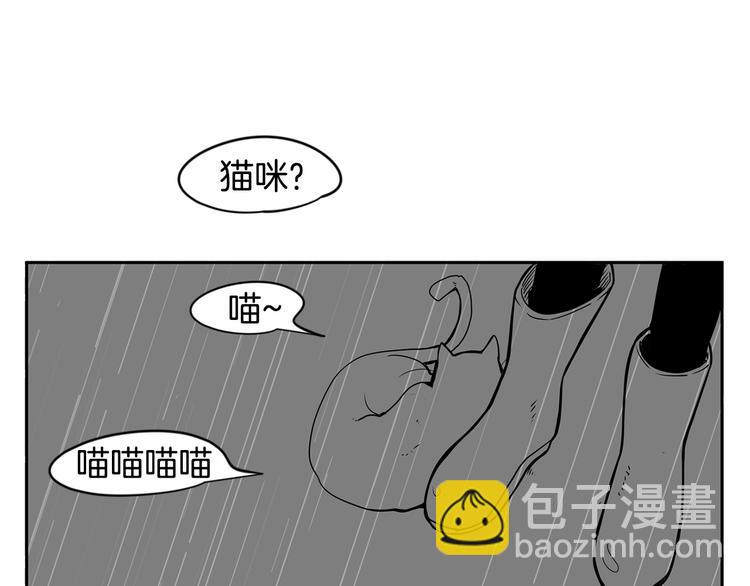第3话 就让我当你的小鸡仔吧~44