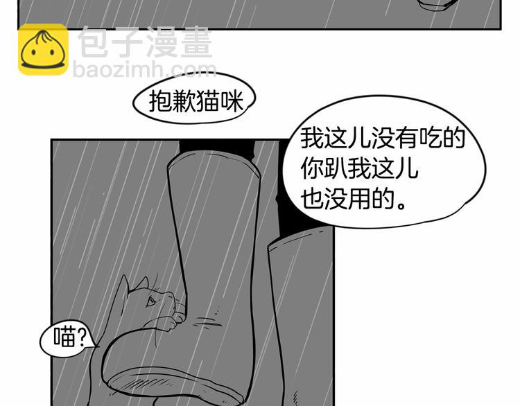 第3话 就让我当你的小鸡仔吧~45