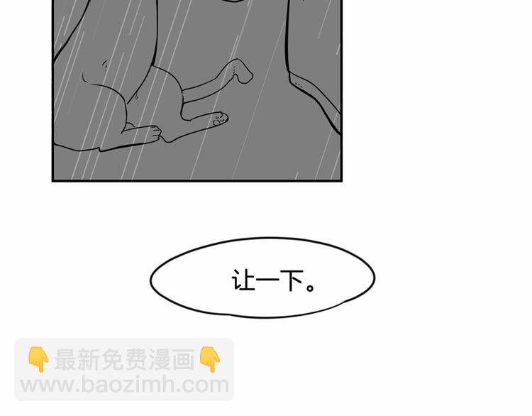第3话 就让我当你的小鸡仔吧~50