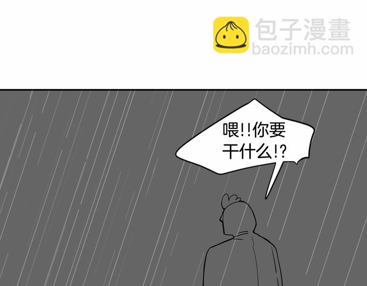 第3话 就让我当你的小鸡仔吧~56