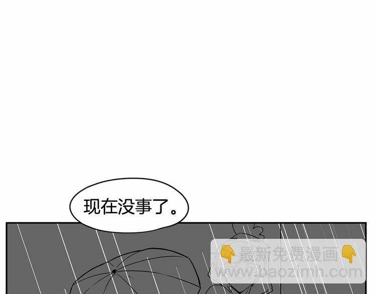 第3话 就让我当你的小鸡仔吧~59
