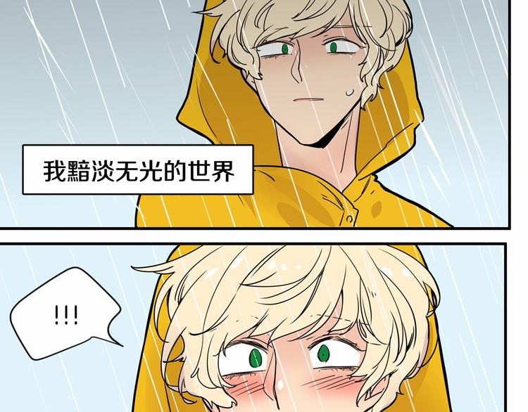 第3话 就让我当你的小鸡仔吧~61