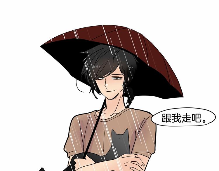 第3话 就让我当你的小鸡仔吧~63