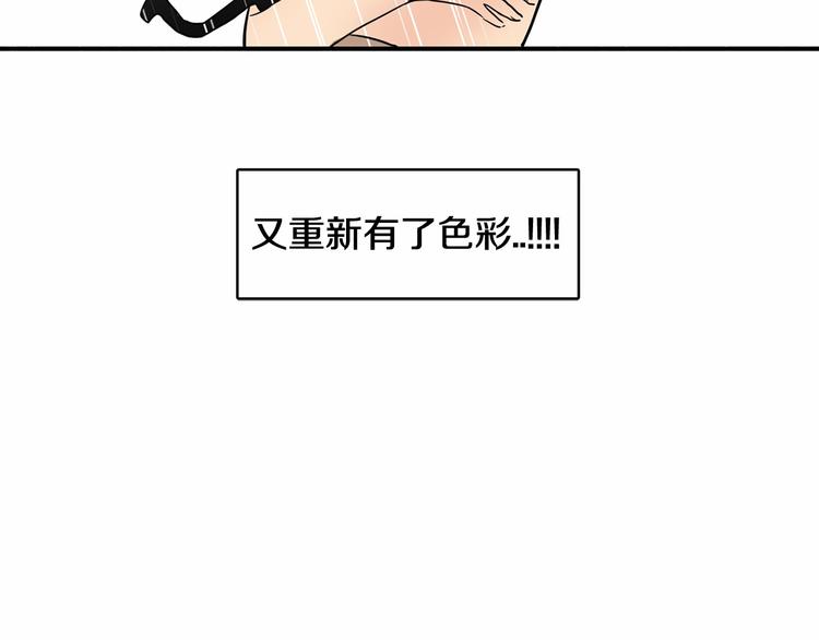 第3话 就让我当你的小鸡仔吧~64