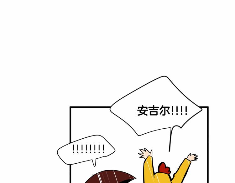 第3话 就让我当你的小鸡仔吧~68