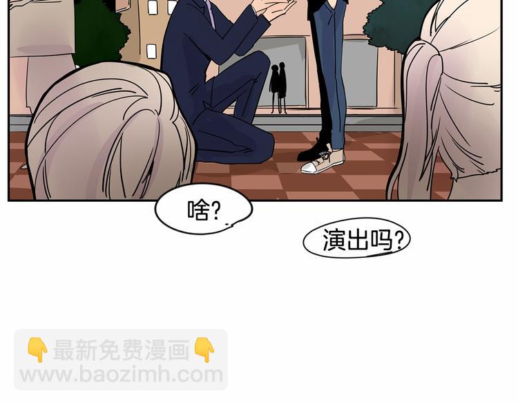 第3话 就让我当你的小鸡仔吧~7