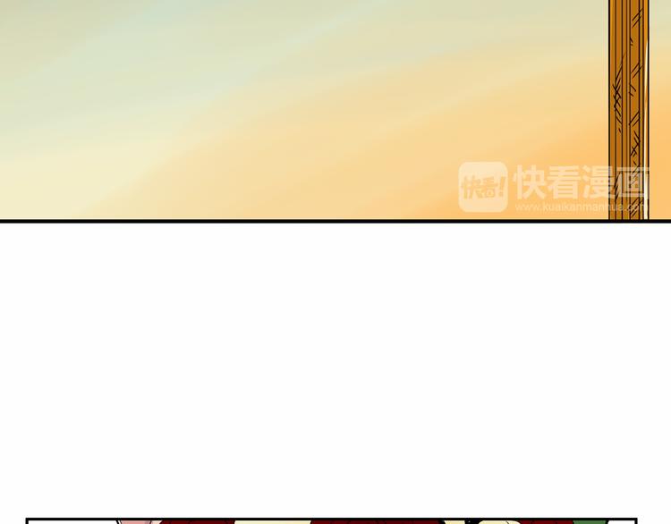 第3话 就让我当你的小鸡仔吧~82