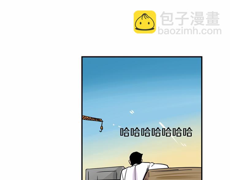 第3话 就让我当你的小鸡仔吧~86