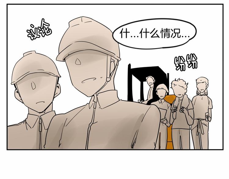 第3话 就让我当你的小鸡仔吧~88