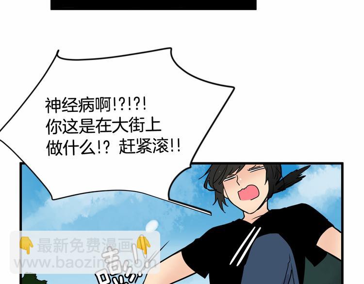 第3话 就让我当你的小鸡仔吧~9