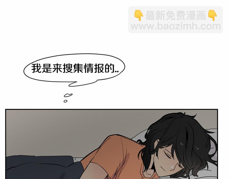第5话 入室行窃！2