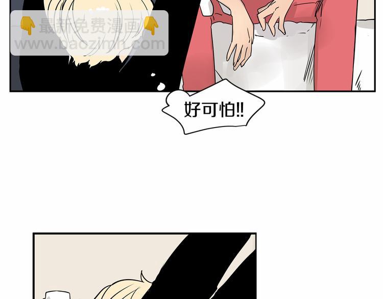 第5话 入室行窃！23