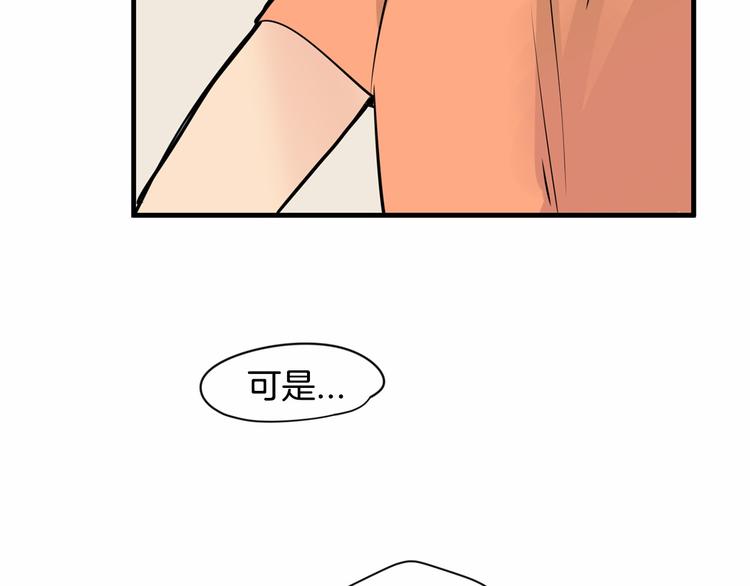 第5话 入室行窃！26