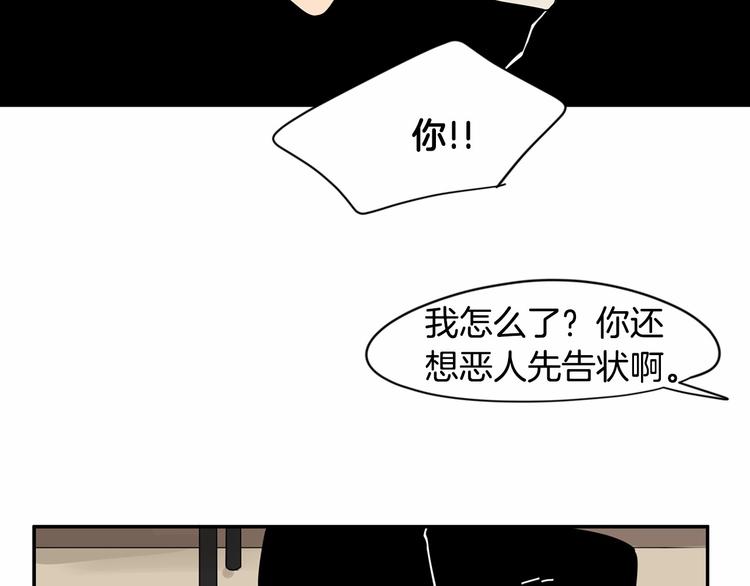 第5话 入室行窃！28