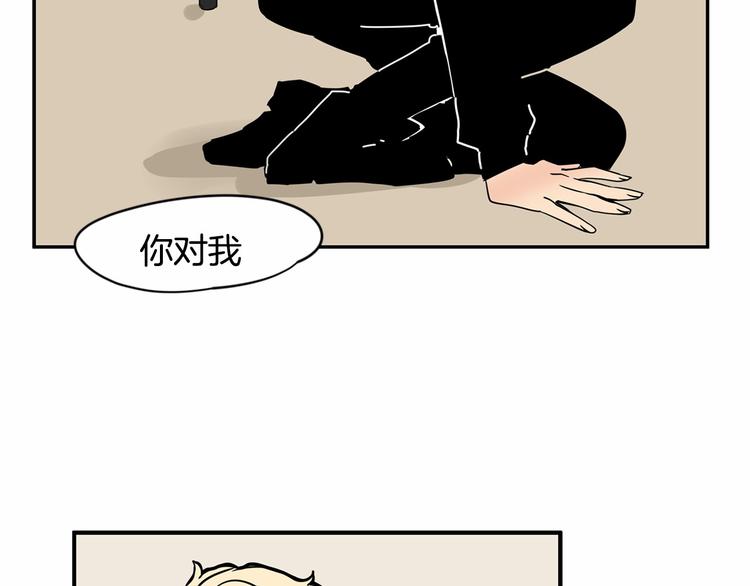 第5话 入室行窃！29