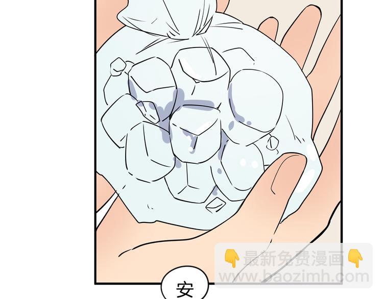 第5话 入室行窃！44