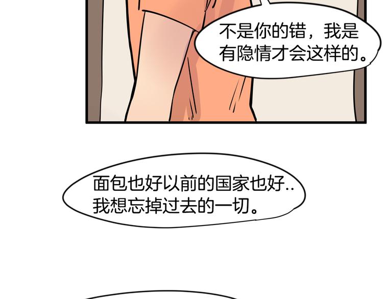 第5话 入室行窃！49