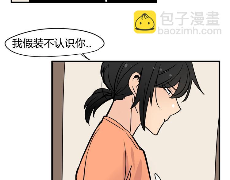 第5话 入室行窃！52