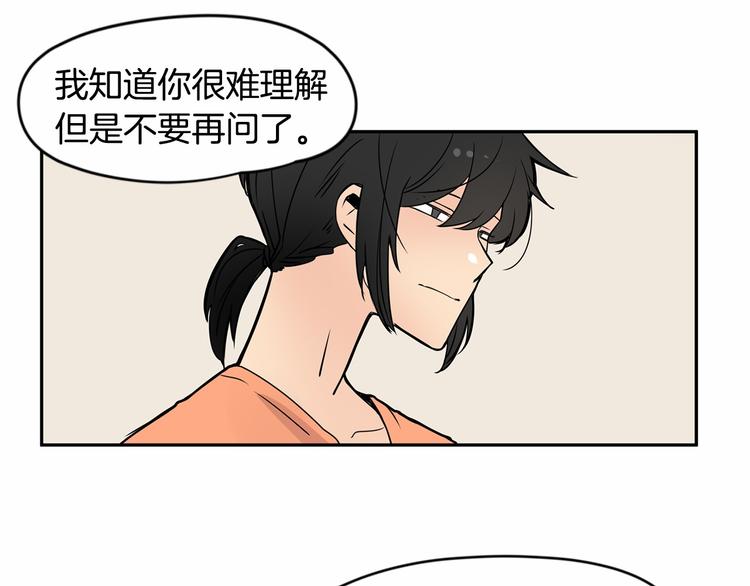 第5话 入室行窃！56