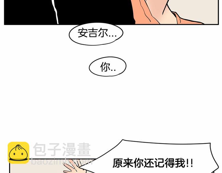 第5话 入室行窃！61