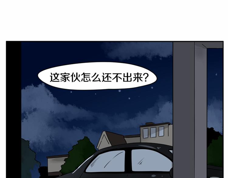 第5话 入室行窃！66