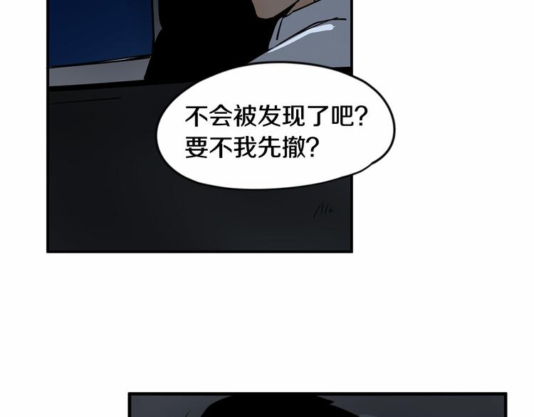 第5话 入室行窃！68