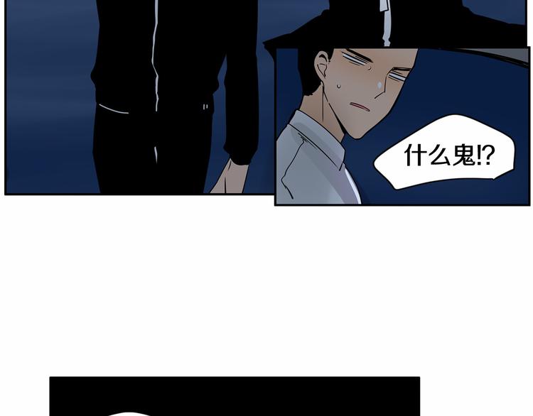 第5话 入室行窃！73